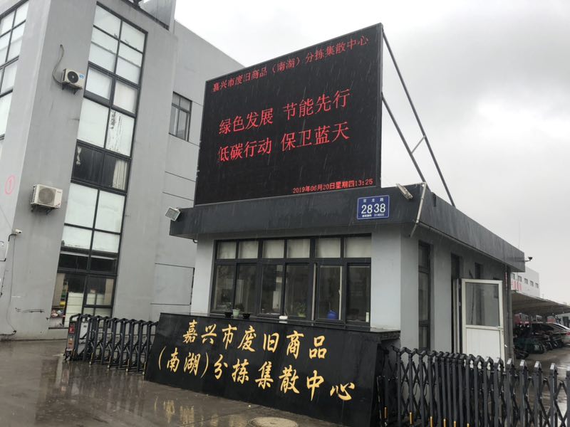 微信圖片_20190624134132.jpg