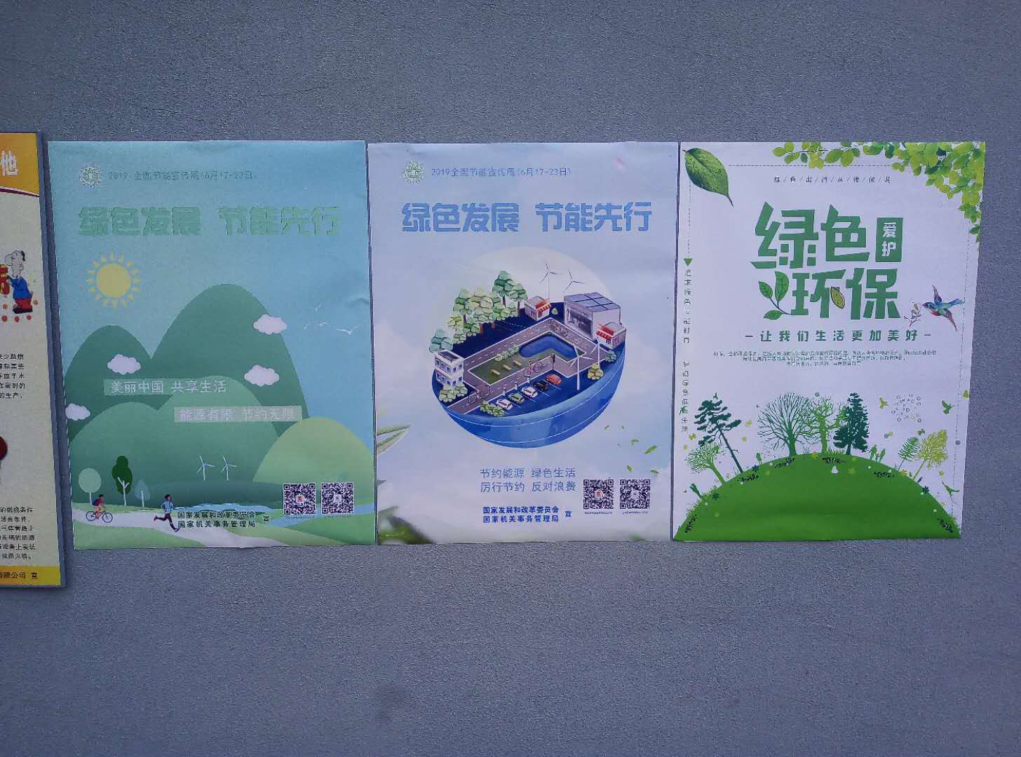 微信圖片_20190617105200.jpg
