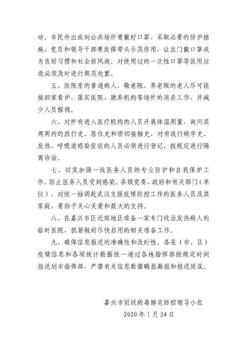 3號(hào)(2).jpg