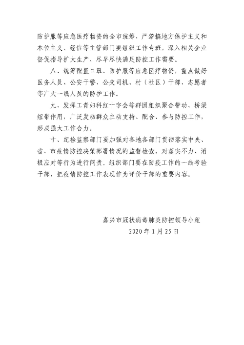 4號(hào)(2).jpg