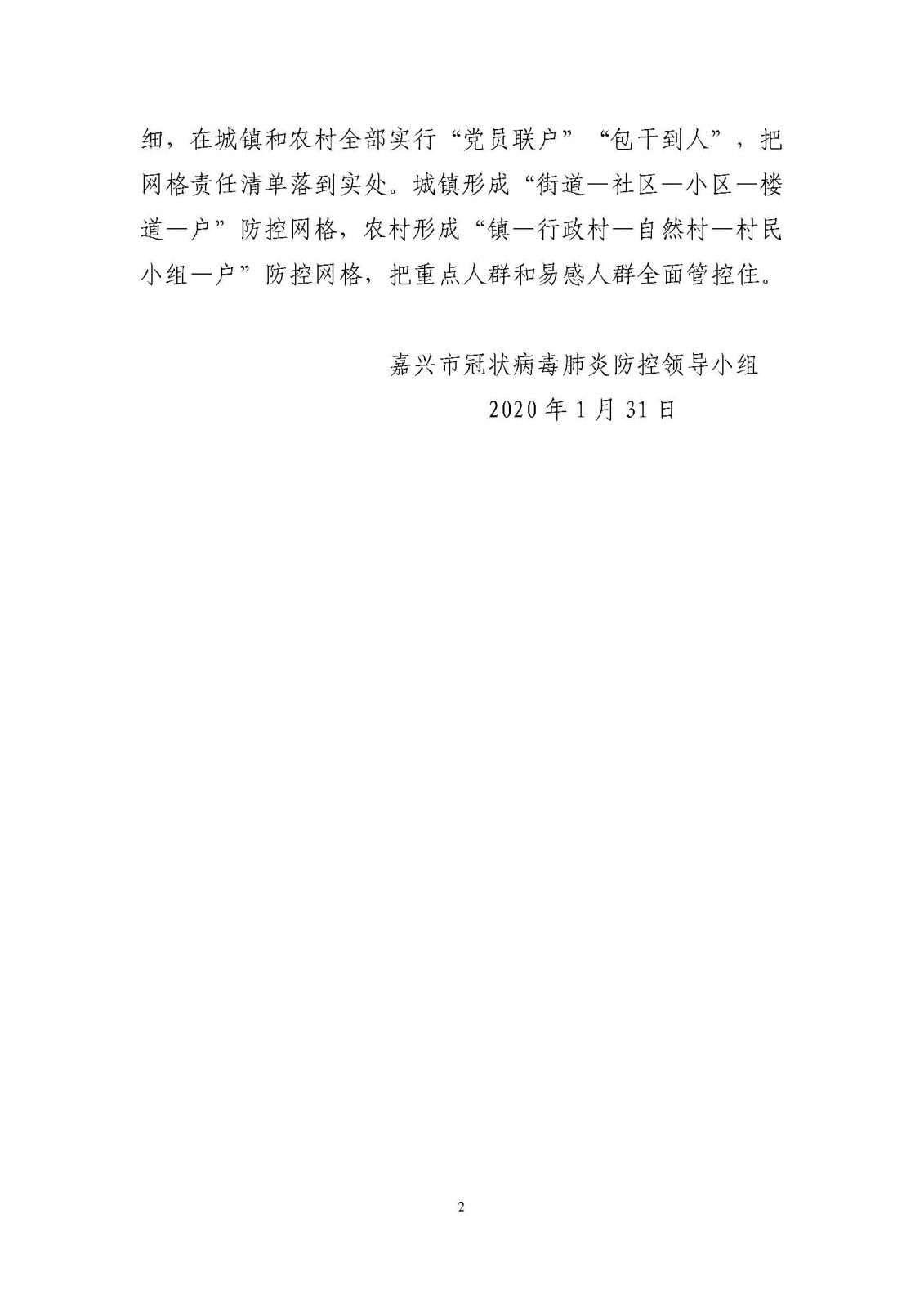 8號(2).jpg