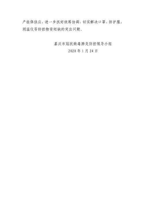 2號(hào)(2).jpg