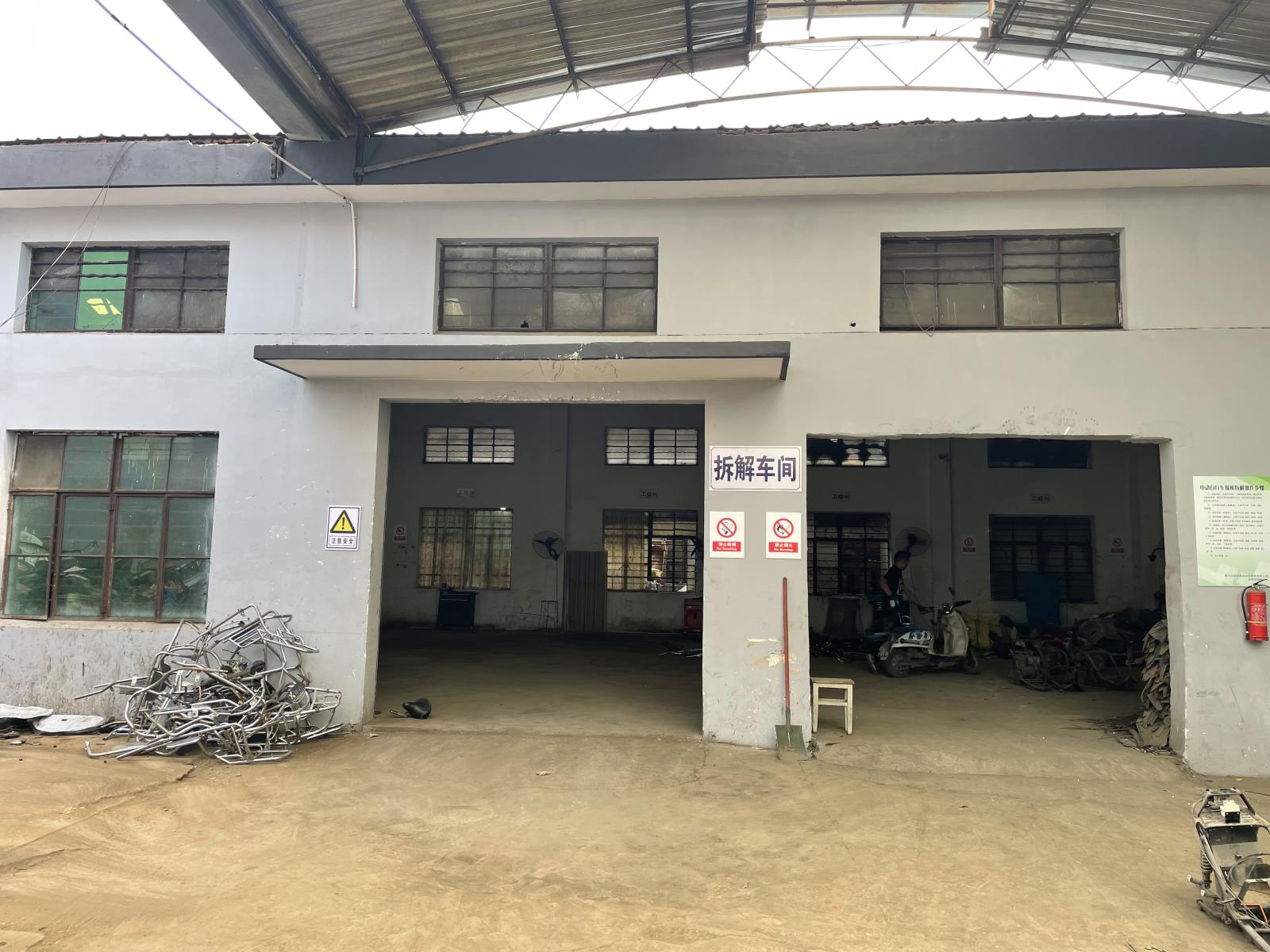 拆解車(chē)間3.jpg 拆解車(chē)間3.jpg